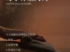 -世医堂推拿艾灸(淮海路店)