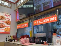 -见味花甲(福田coco park店)