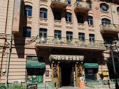 -马迭尔德式西餐精酿啤酒屋(中央大街店)