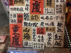 -萍姐火锅·公路夜市(南京新街口店)