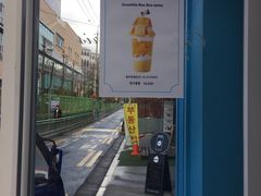 -Cafe de Paris(林荫路店)