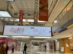 -银隆百货(萧山店)