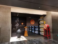 -曙亚洲餐厅-重庆富力艾美酒店(南坪万达广场店)