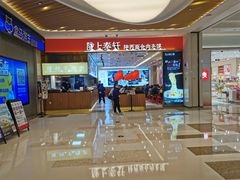 -陇上秦轩biangbiang面(萧山万象汇店)