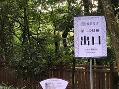 -广州市流溪河国家森林公园