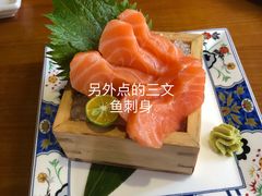 三文鱼刺身-有喜屋·深夜食堂(北京西路店)