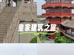 -中国翰园碑林