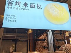 -凤阁楼果木烧鹅(鹤山陈山店)