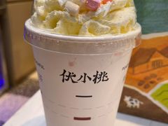 -伏小桃(雁塔MOMOPARK店)