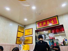 -金原鸭血粉丝汤总店(锁金村店)
