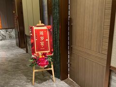-国惠大酒楼(仓山万达店)