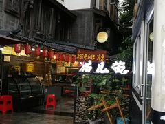 -老地方猫儿面(磁器口店)