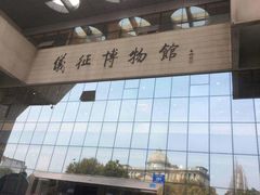 -仪征博物馆