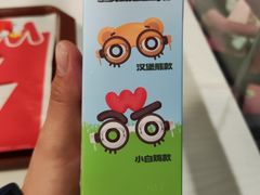 -华莱士·全鸡汉堡(沙井博岗店)