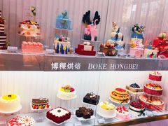-BOKE博稞烘焙(天佑城店)