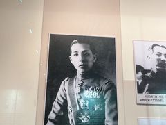 -张学良旧居陈列馆