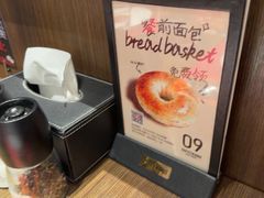 -ZAFFERANO西班牙海鲜饭(上海首店)