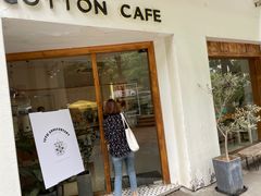 门面-COTTON CAFE(德信·中外公寓店)
