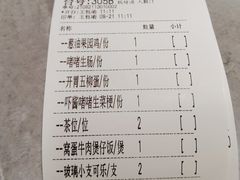 -啫神·广州地标美食(北京路店)