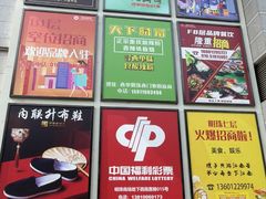 -西单明珠商场