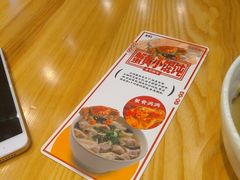 -吉祥馄饨(深圳福华一路店)