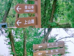 -阳台山自然风景区