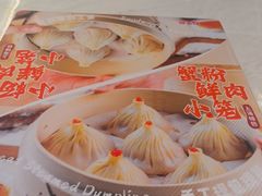 -小杨生煎(白玉兰广场店)