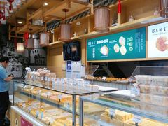 -吴酥生宫廷酥饼(韶山北路店)