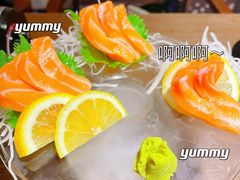 -鲸山上·私房日料(泰达MSD店)