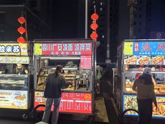 -海大南门夜市(海富街店)