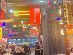 门面-王庄阿咪海鲜大排档(象园店)