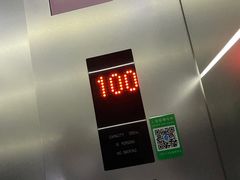 -上海环球金融中心骑迹50年环球之旅