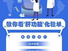 -上海海华医院