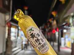 -仓桥直街