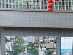 -德云居