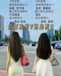 -藤野造型烫染·漂发