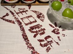 -莉莉海堂HAITANG·烤鸭(国贸商城店)
