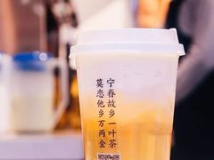 -眷茶(赛格国际购物中心店)