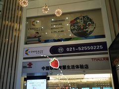 -中国联通(舜元天地营业厅)