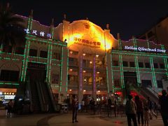 -海口骑楼小吃街