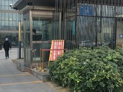 -四川广播电视台(世纪城路店)