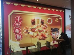 -麦当劳(咸阳人民路店)