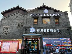 -重庆十八梯传统风貌区