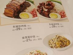 -眉州小吃(石景山店)