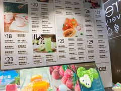 菜单-每日新鲜水果吧(南京东路店)