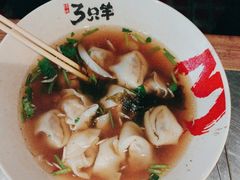 -绿地三只羊羊肉串(万科店)