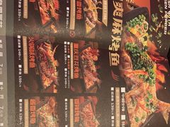 -探鱼·鲜青椒爽麻烤鱼(银泰城店)