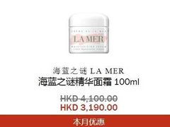 -DFS迪斐世(香港广东道店)