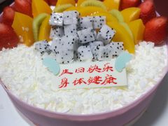 -好利来(五一广场店)