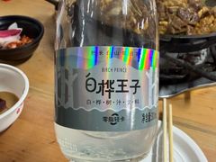 -朝族高丽火盆(长白山总店)